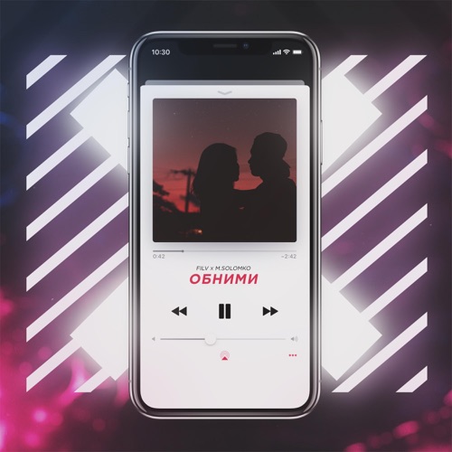 FILV - Обними (feat. M.Solomko) FILV - Обними (feat. M.Solomko)