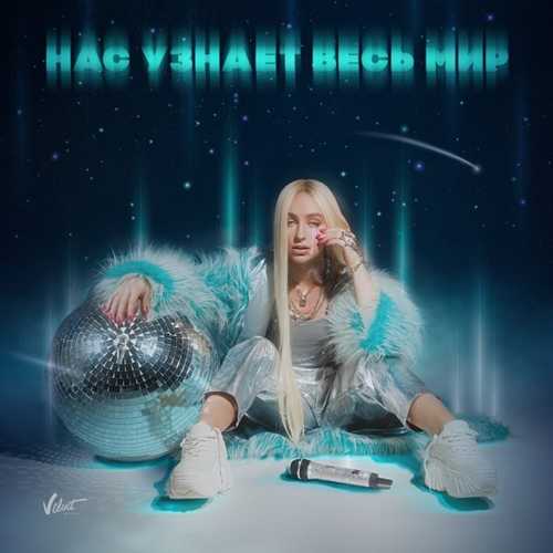 Мари Краймбрери - Холостяк Мари Краймбрери - Холостяк