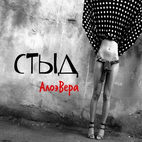 АлоэВера - Георгины АлоэВера - Георгины