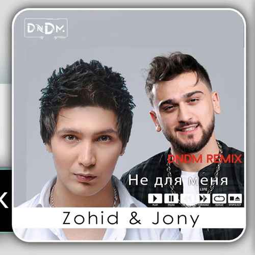 Zohid & Jony - Не Для Меня (DNDM Remix) Zohid & Jony - Не Для Меня (DNDM Remix)