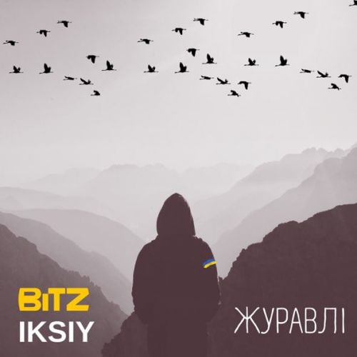 Bitz - Журавлі (feat. Iksiy) Bitz - Журавлі (feat. Iksiy)