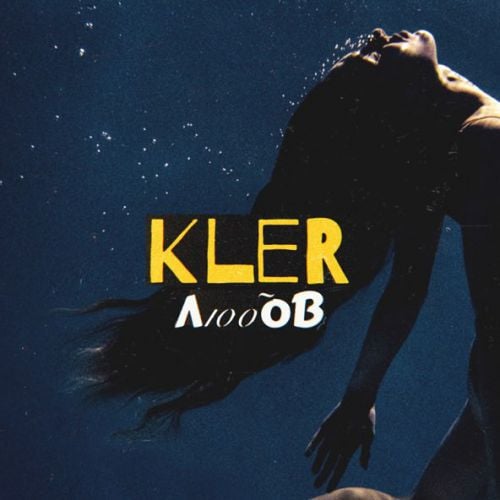 Kler - Любов Kler - Любов