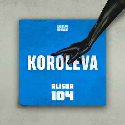 104 & Alisha & Innasounnd - Koroleva