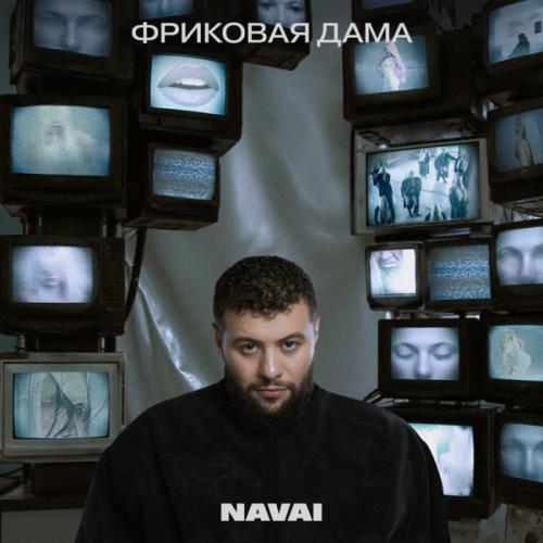NAVAI - Кухня NAVAI - Кухня