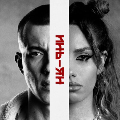 Fancy Cat & KEDR & MANN1K - Тебя смущает свет