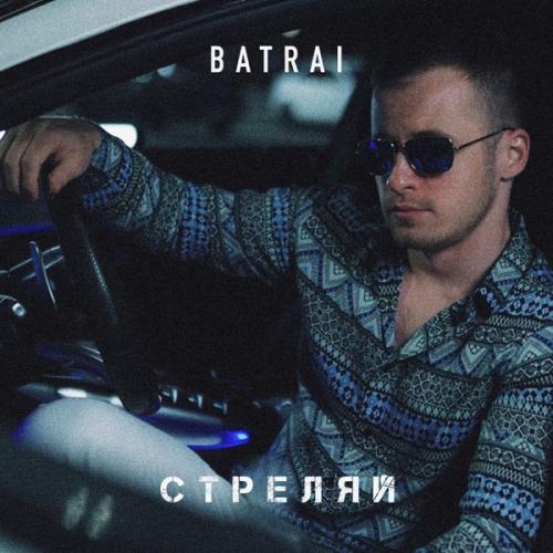 Batrai - Стреляй Batrai - Стреляй