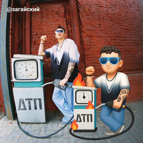 Загайский - Дождь платье