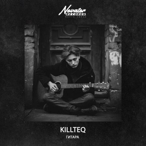KiLLTEQ - Гитара KiLLTEQ - Гитара