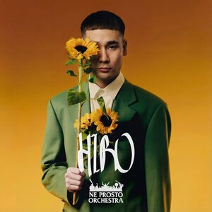 HIRO, Ne Prosto Orchestra, planettu - Я на планете Земля